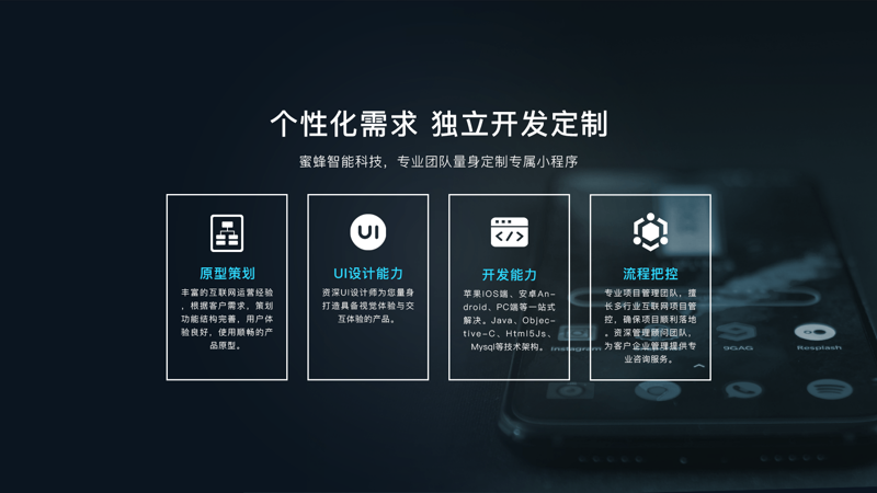 雅奢科技